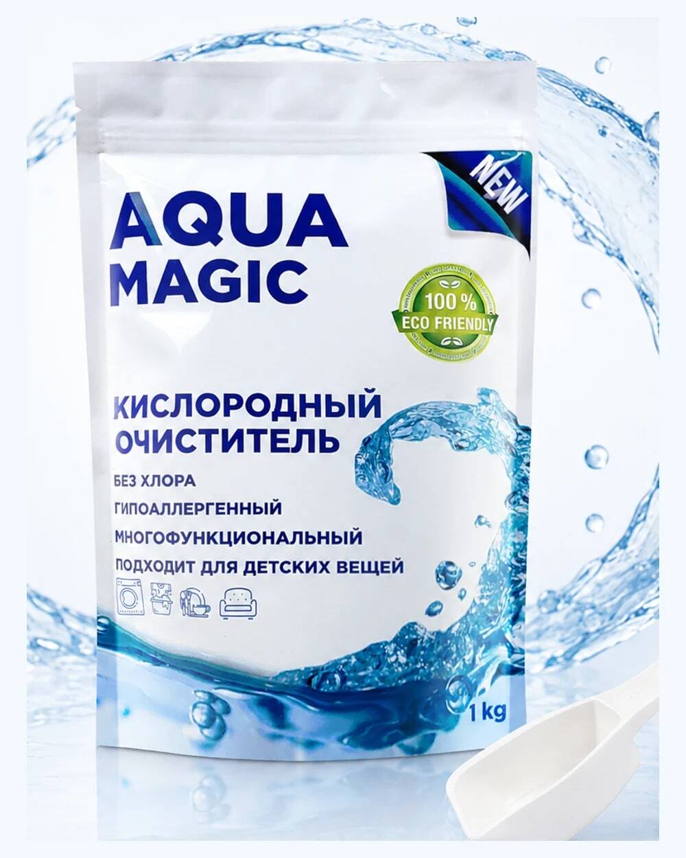 Кислородный очиститель AQUA MAGIC, упаковка 1 кг