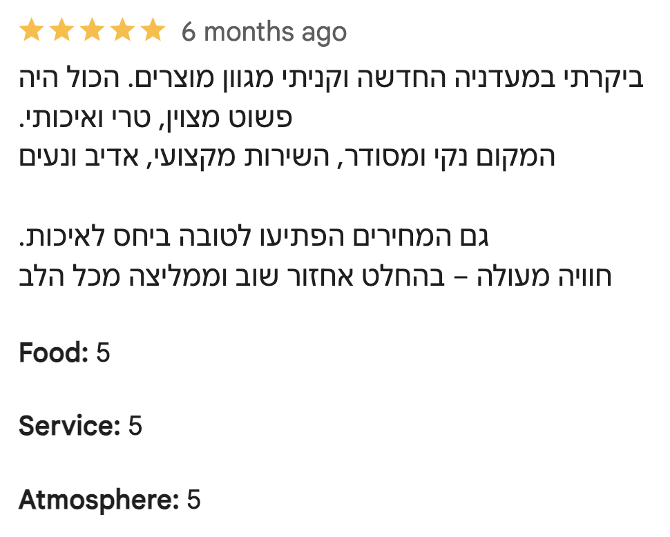 Review 1