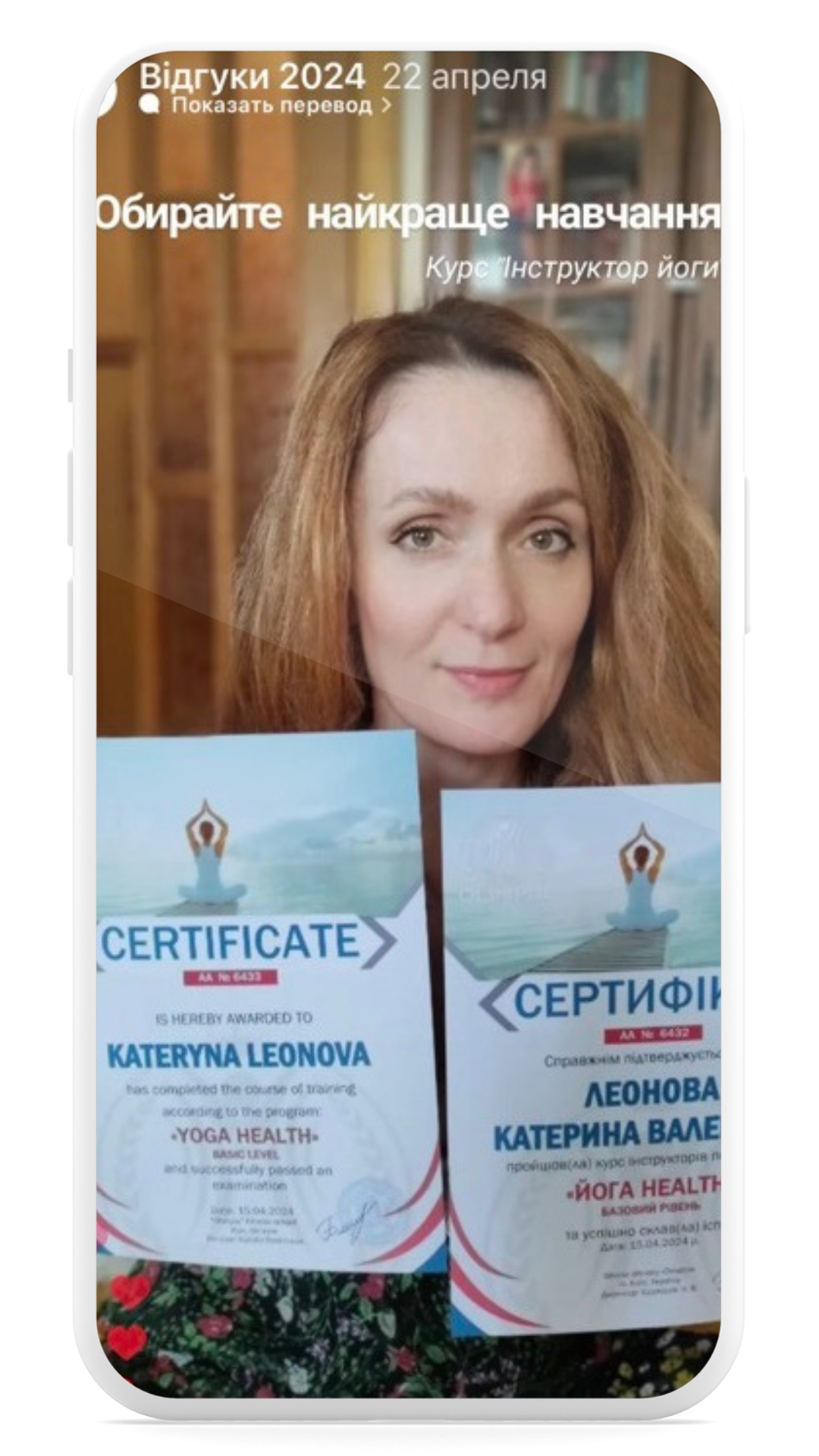 Відмітка студента школи Олімпія в Instagram