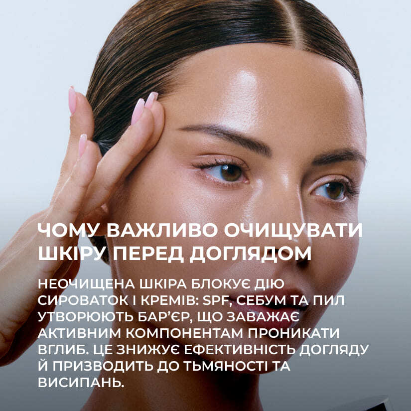 Підтягуючий крем для шиї та підборіддя Idealift