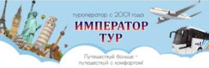 Imperator — партнёр Freedom Group