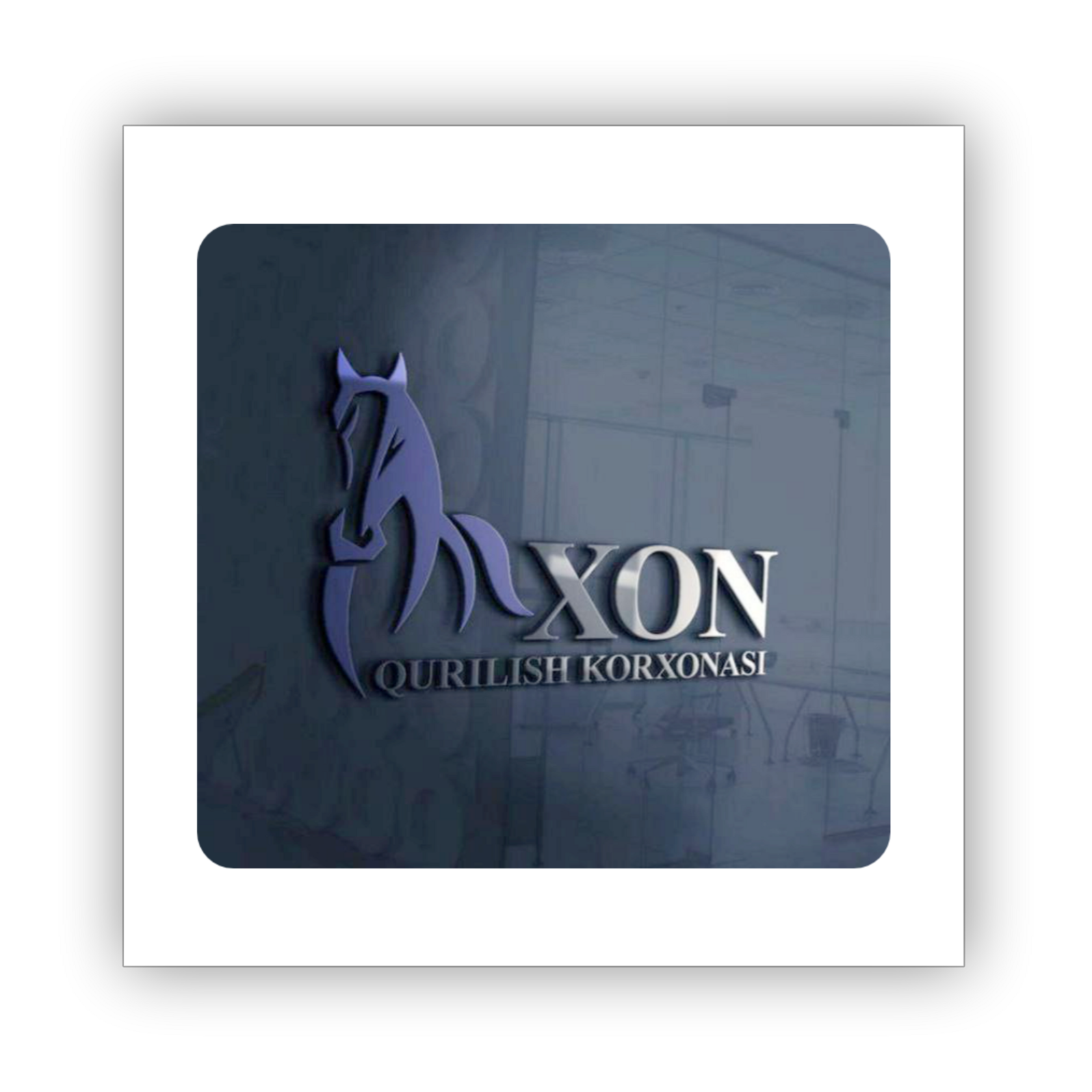 Xon