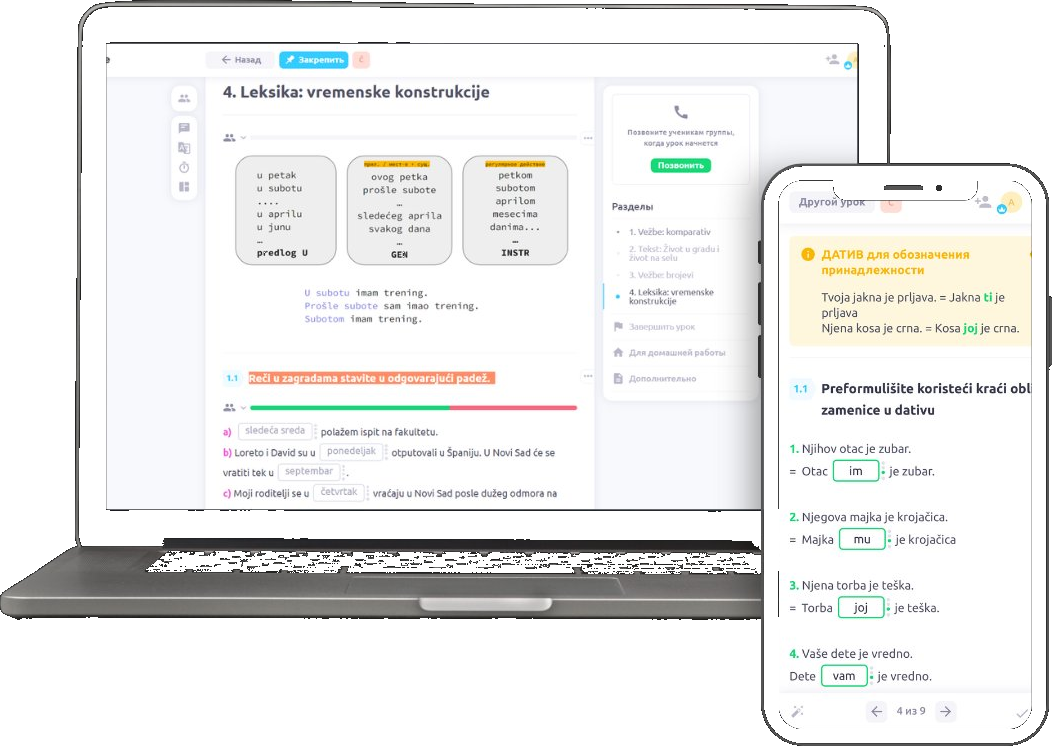 Платформа ProgressMe