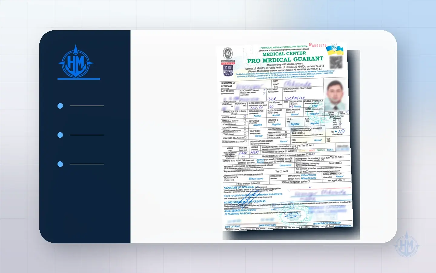 Морська медична комісія