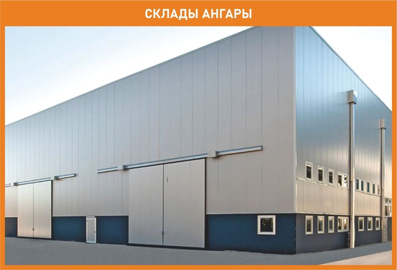 Фармацевтический склад
