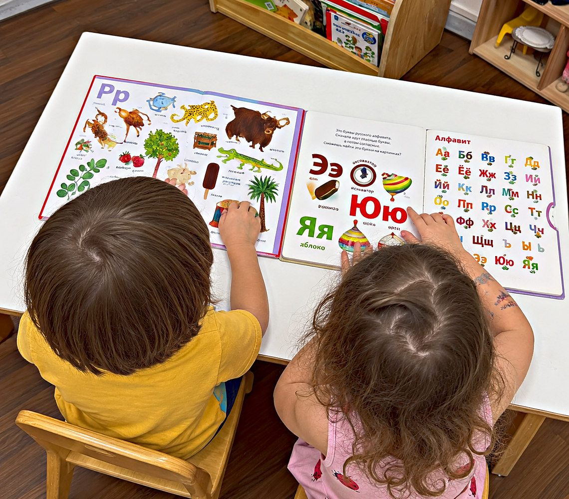 Ребёнок показывает буквы в русской азбуке на уроке русского языка в Alpha Green Preschool