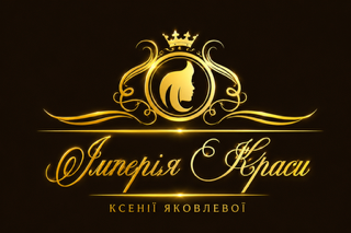 Логотип кабінету трихології та косметології