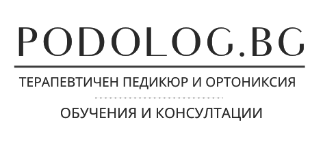 AMOR podology center