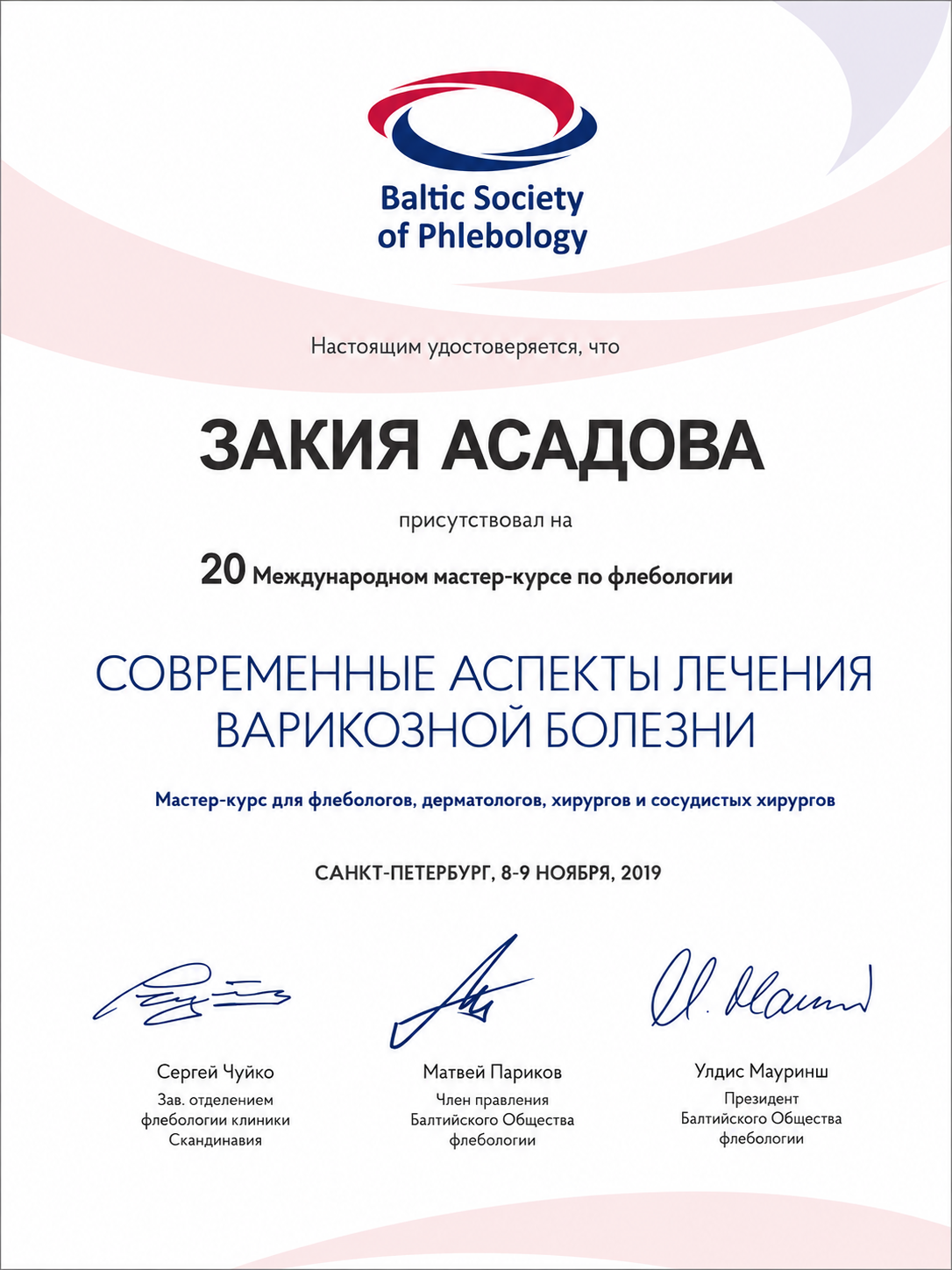 Certificate 10