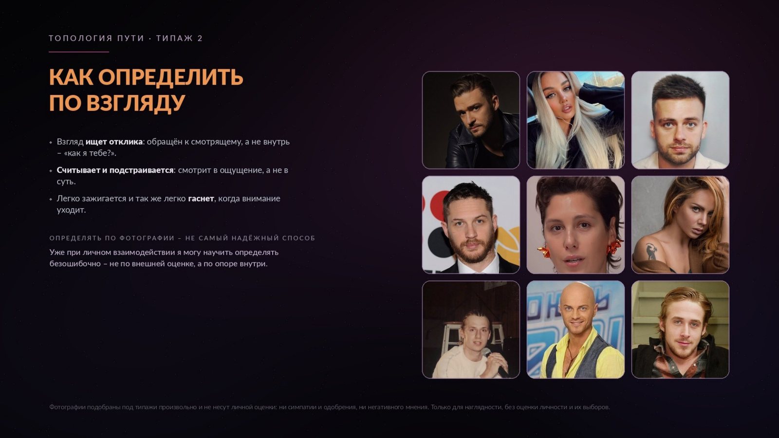 Топология пути — страница 6