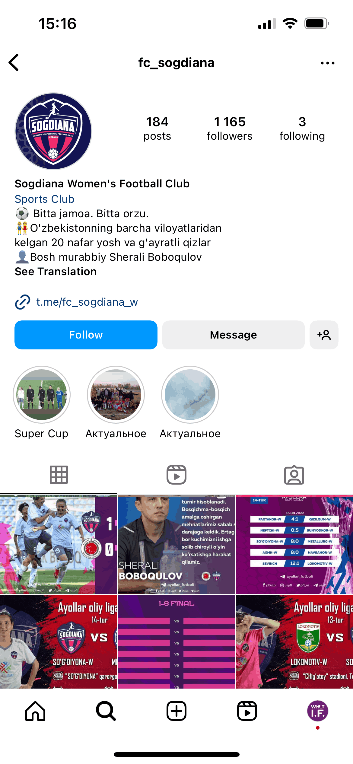 Ведение социальных сетей Sogdiana Football - What I.F.