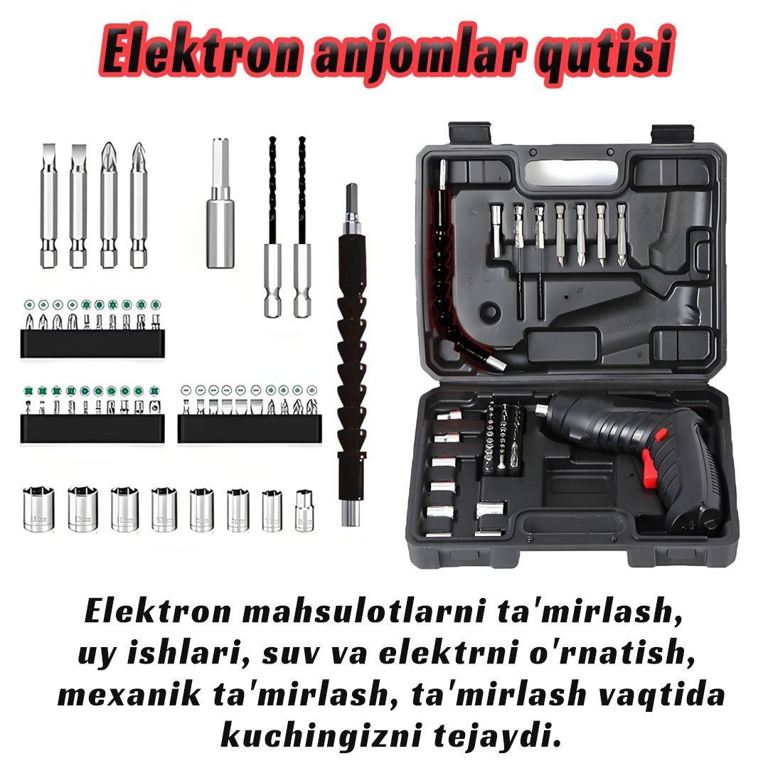 12 dyuymli elektr arra