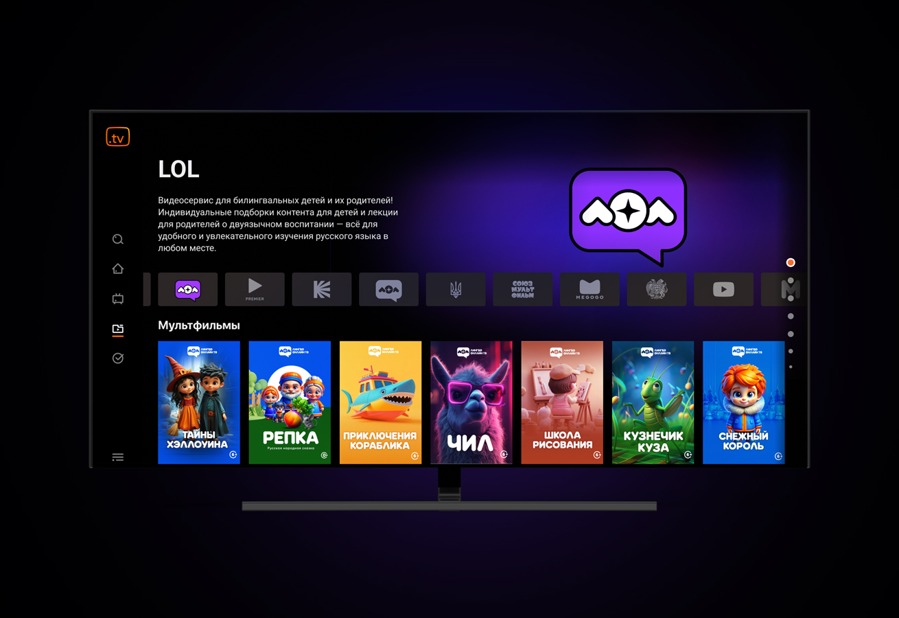 LOL – Medienprojekt zum Lernen der russischen Sprache