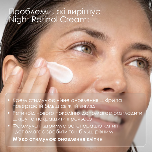 Liposomal Vitamin C Cream ROBEAUTY 50 мл — фото 2 з 9
