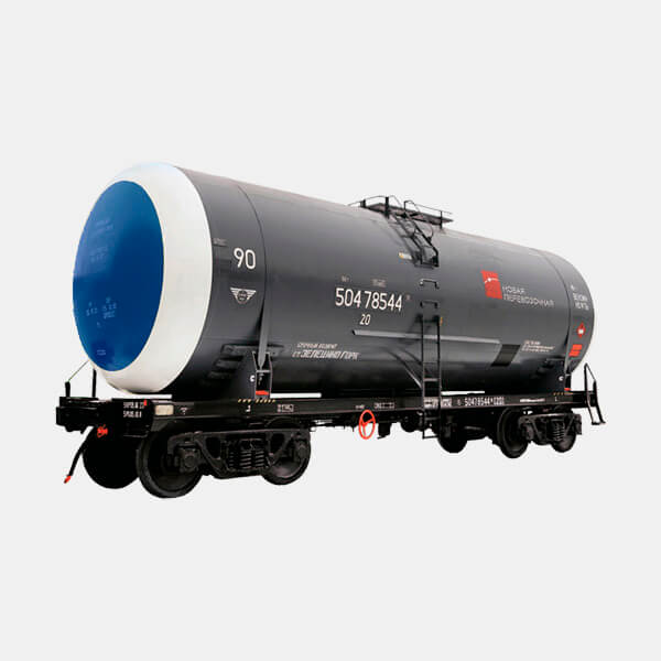 Вагоны-цистерны