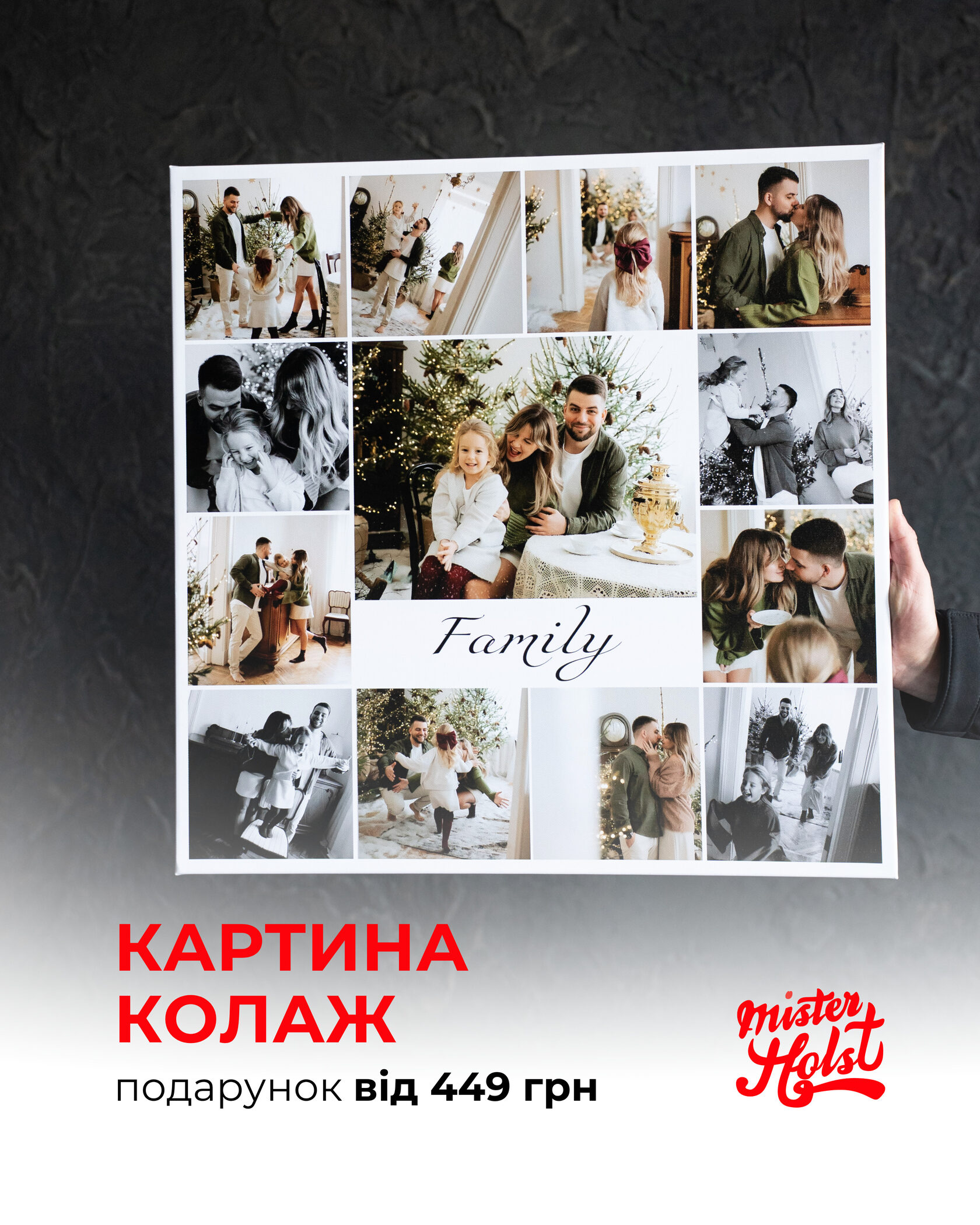 Картина по фото