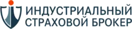 Индустриальный страховой брокер