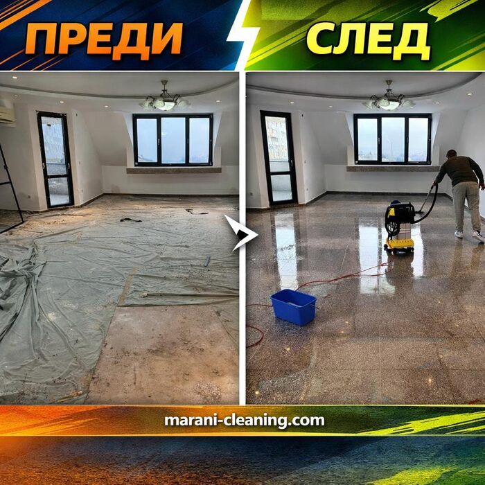 Обект преди и след почистване — снимка 3