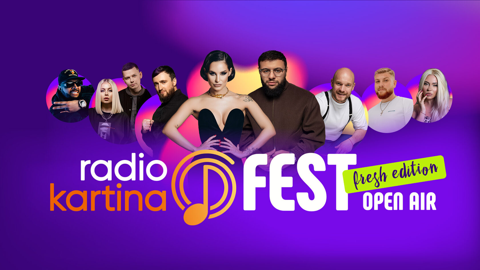 Radio Kartina Fest 2025