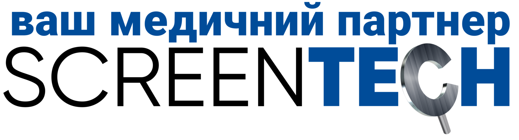 Company