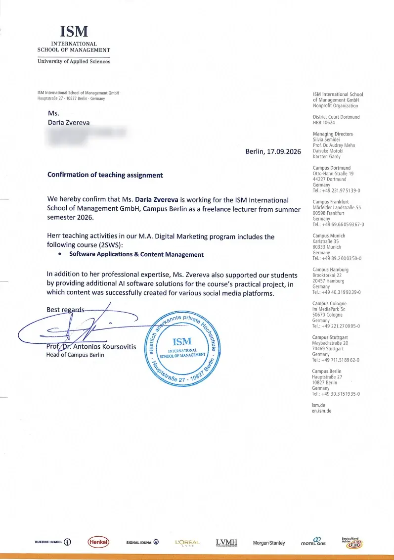 Подтверждение преподавательской деятельности — ISM International School of Management · 2026