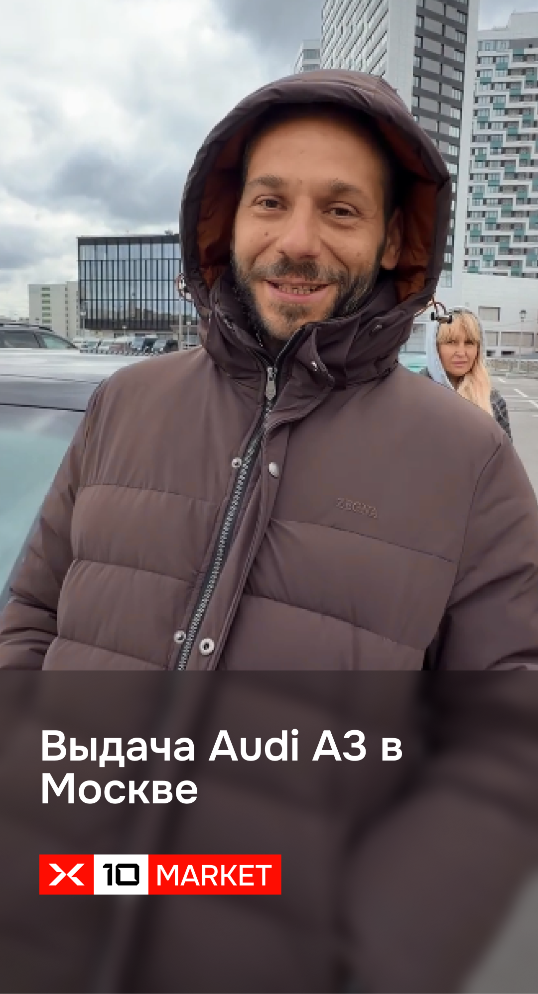Видеоотзыв