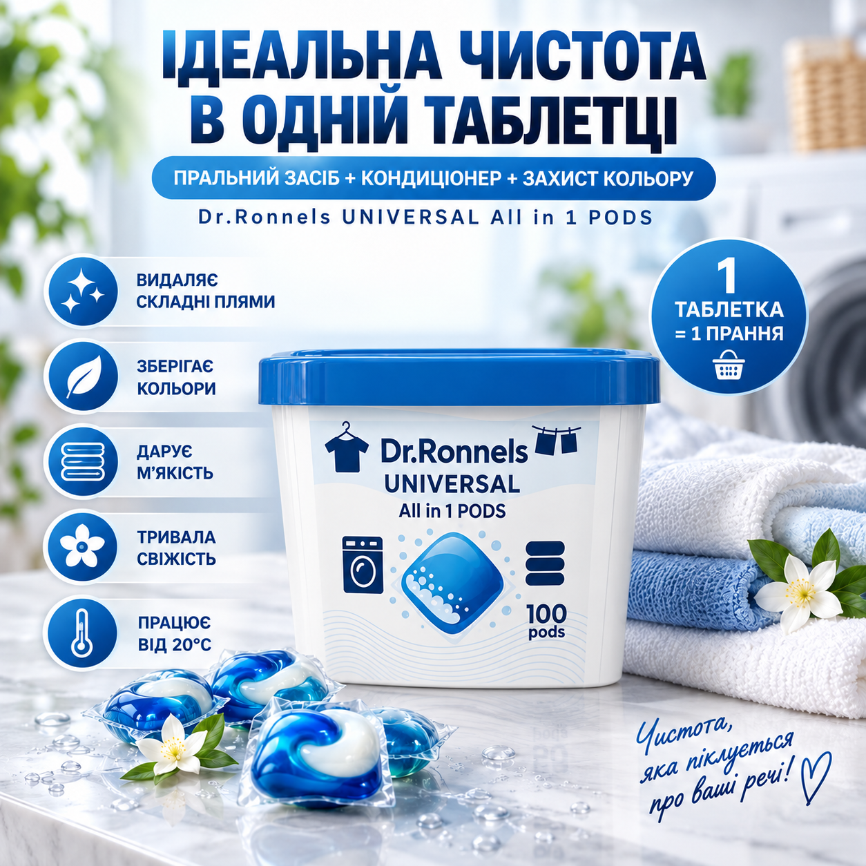 Dr.Ronnels Universal All in 1 Pods