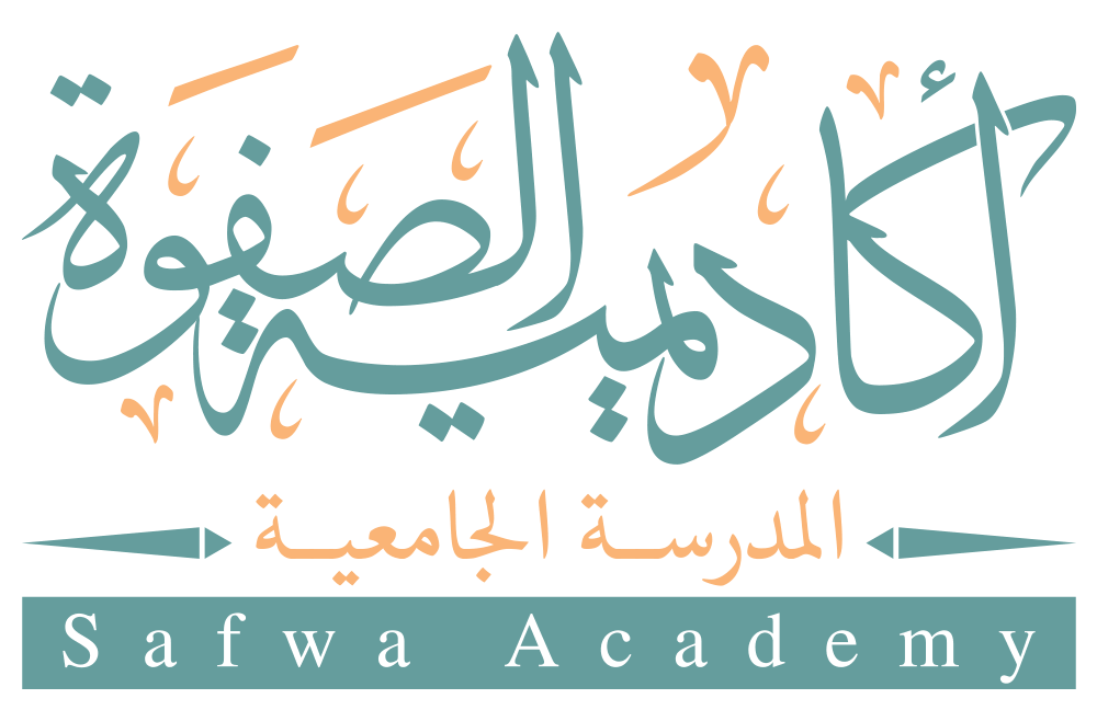 Safwa Academy