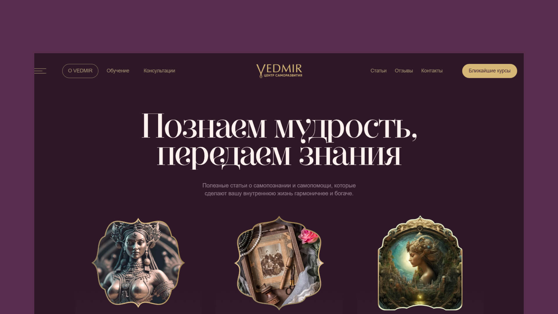 События | Байба Стурите