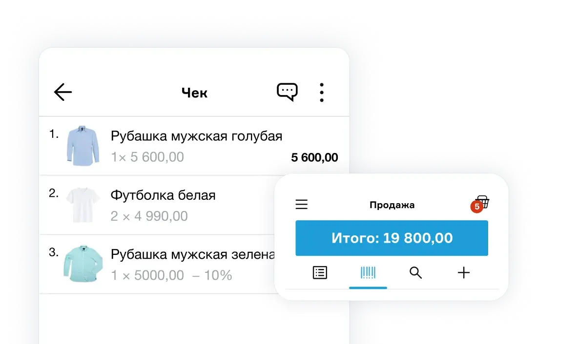 MoySklad kassa: operatsiyalar va kassir harakatlari nazorati