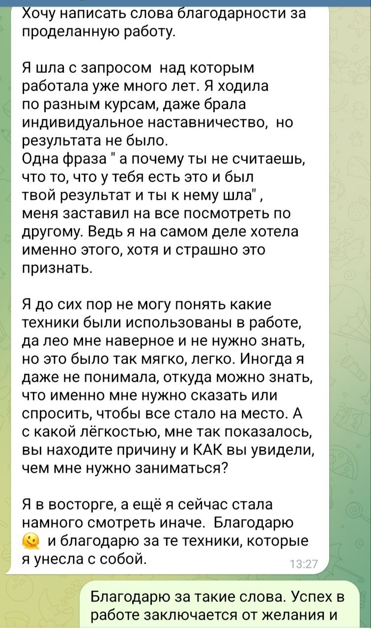Отзыв 5