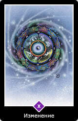 0.Старший аркан⦁— Дурак