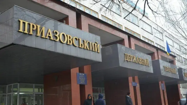 Маріупольський металургійний комбінат