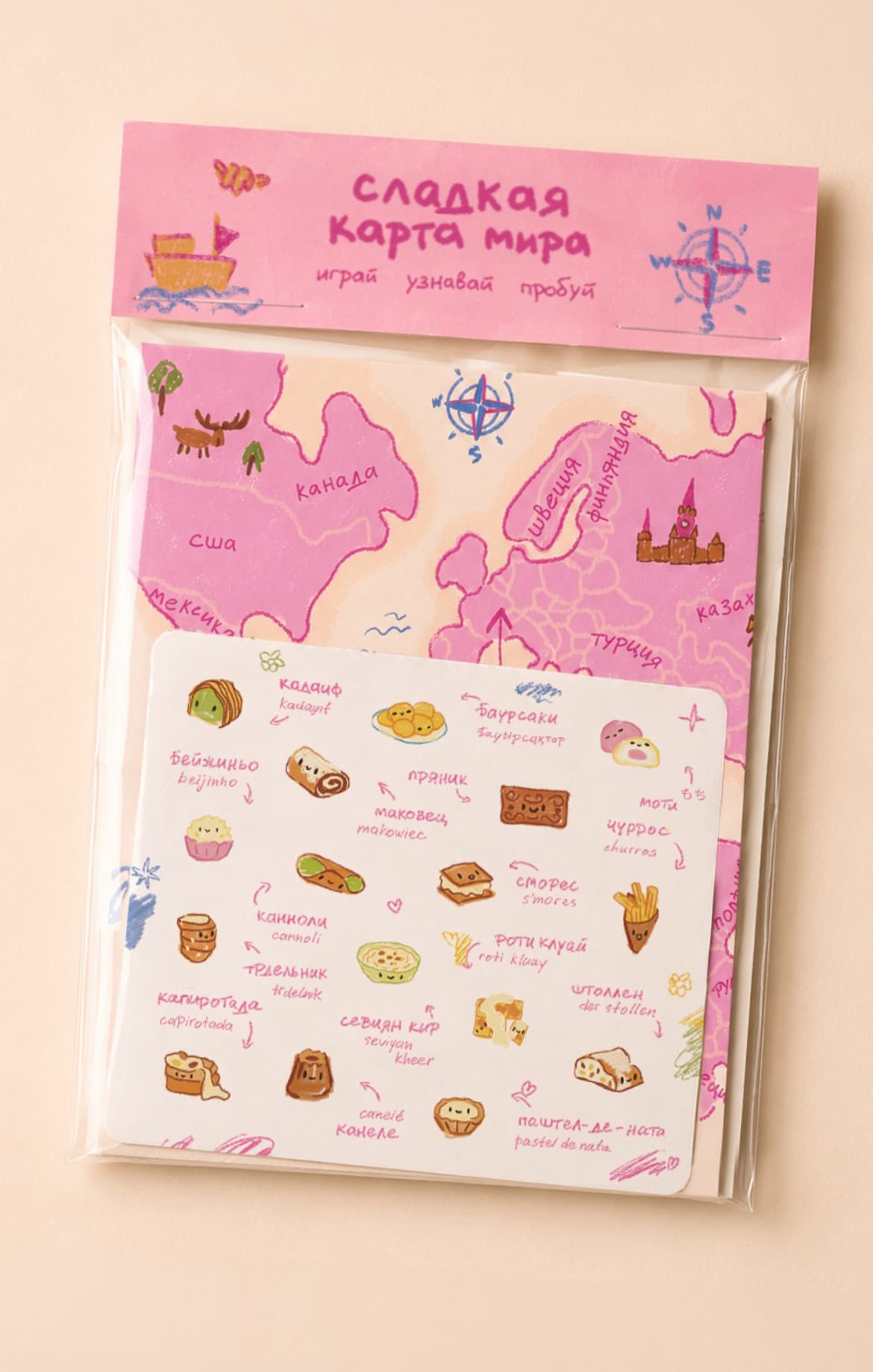 Game set in its paper packaging