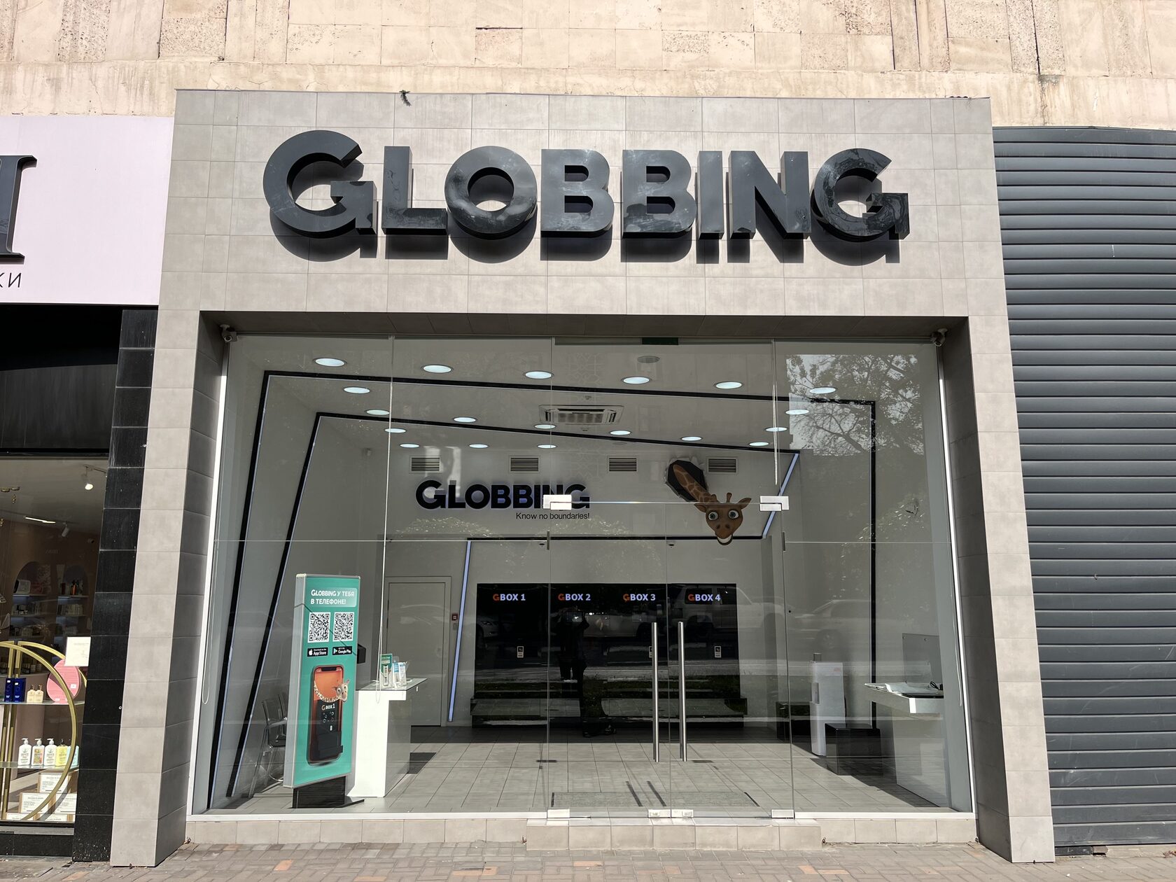 Globbing Almaty, Гоголя 75/1