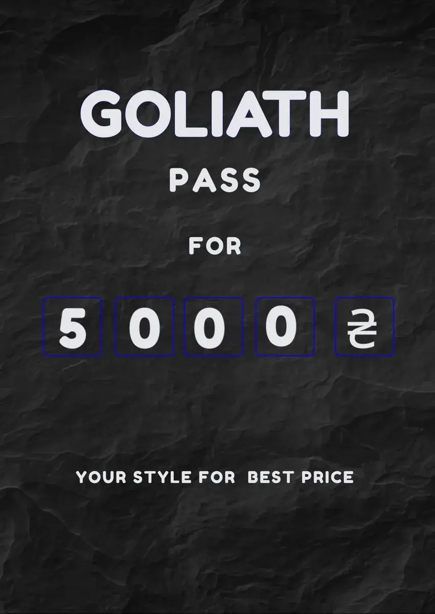 Абонемент Goliath Pass 5000 — оплата 4300 грн, знижка 15% на послуги барбершопу GOLIATH