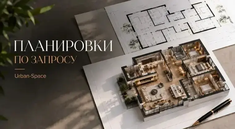 Планування 2-кімнатної квартири в ЖК Будинок на Степовій надається за запитом