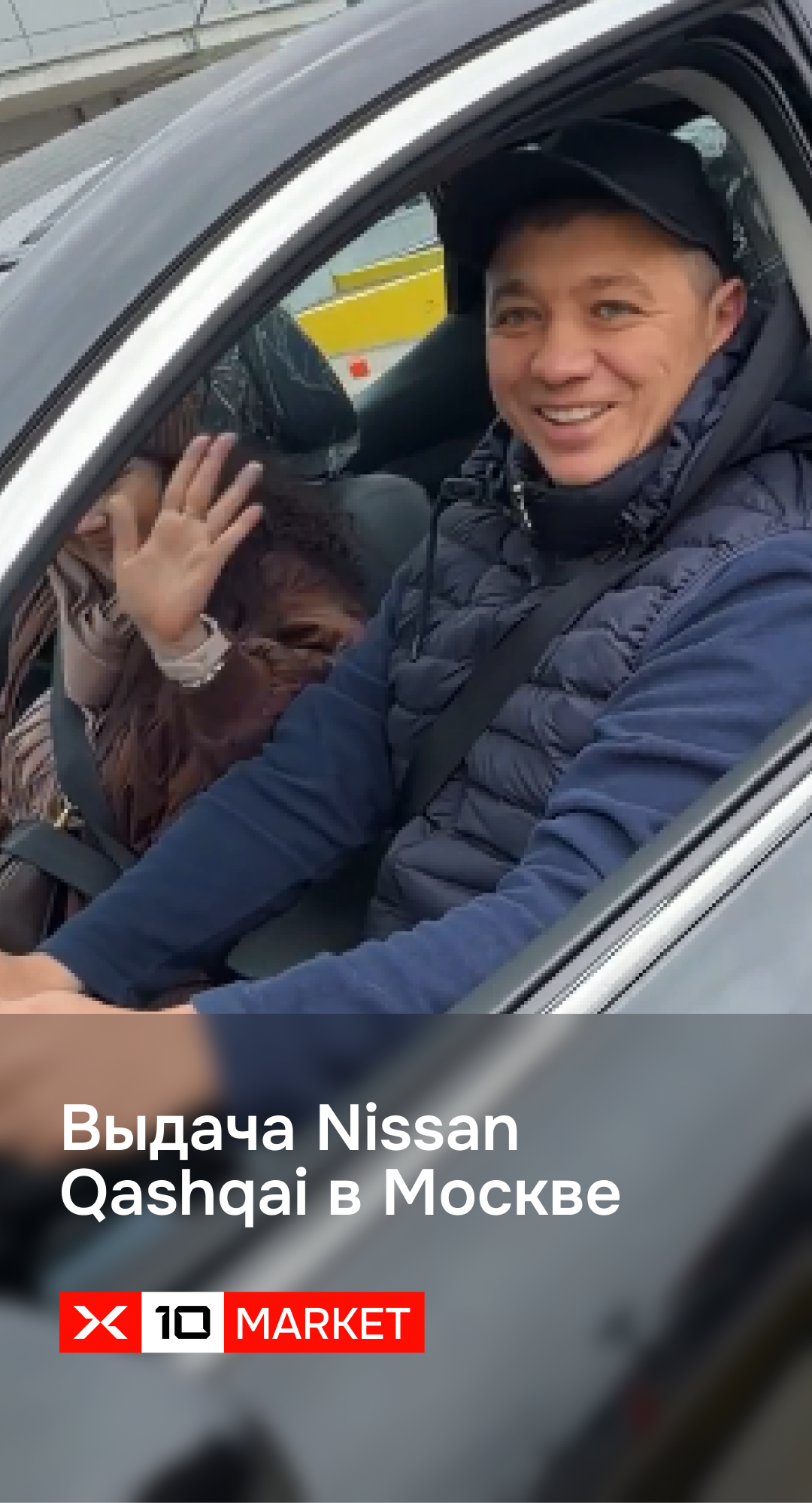 Видеоотзыв