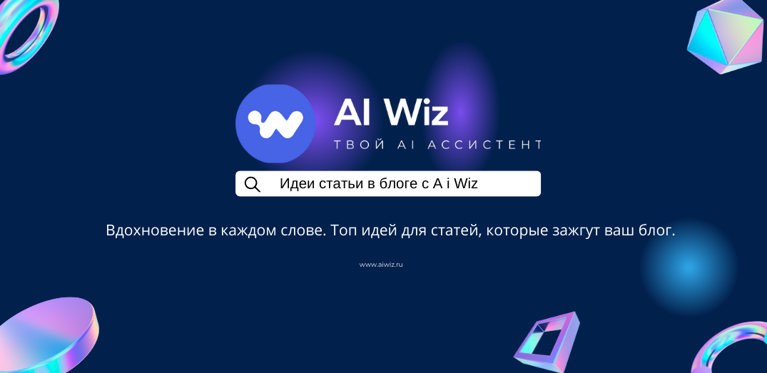 Найти музыку с помощью ии. Shazam приложение. Brian wayne transeau. Поиск по музыки по звуку. Девушка в наушниках.