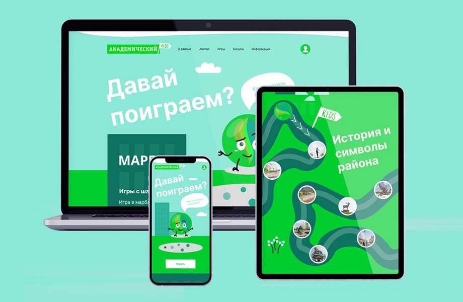 Портфолио студента - Дизайн промо-сайта для жилого комплекса «Академический»