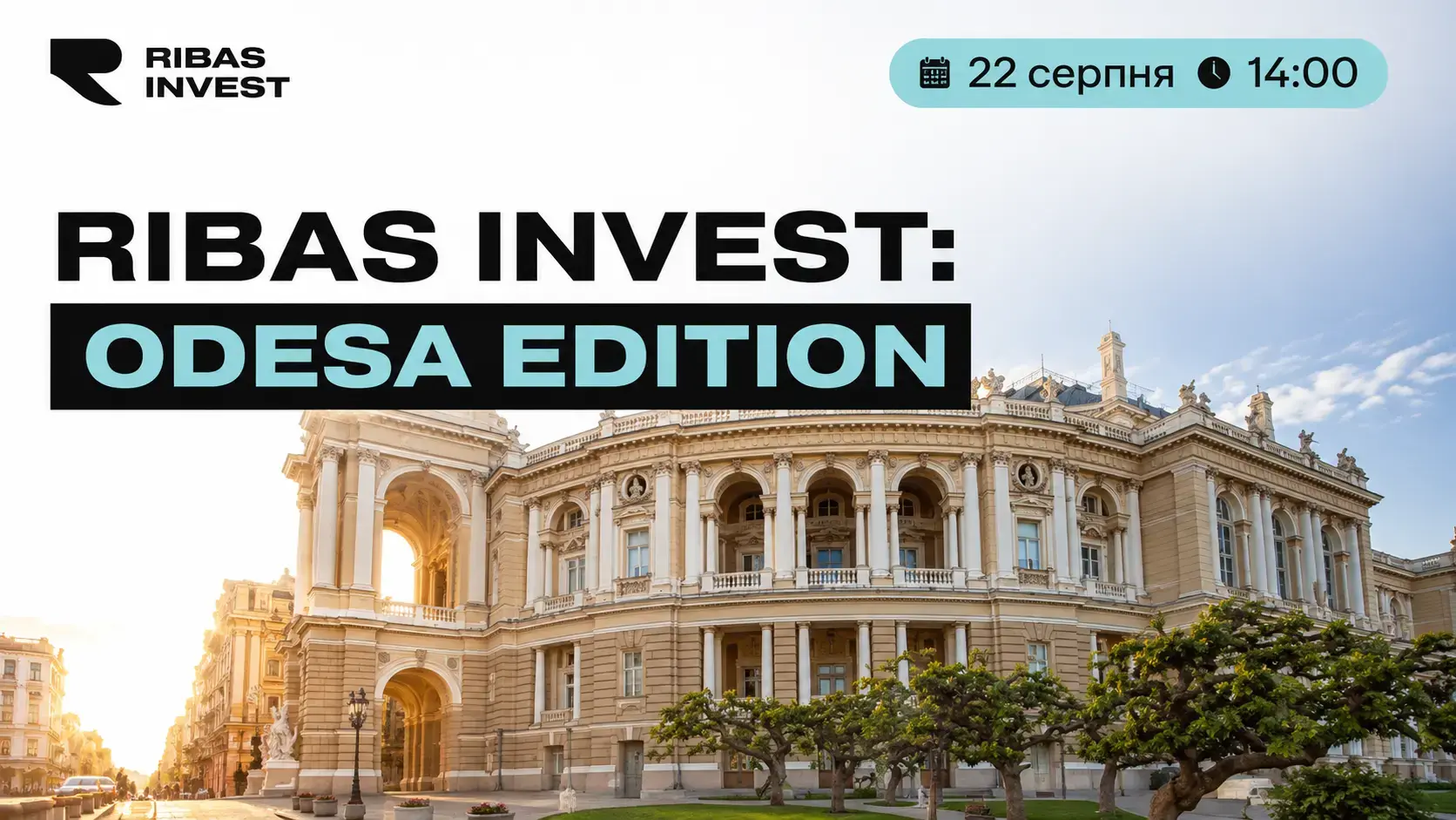 RIBAS INVEST ODESA EXPERIENCE — инвестиционное событие в Ribas Duke, Одесса