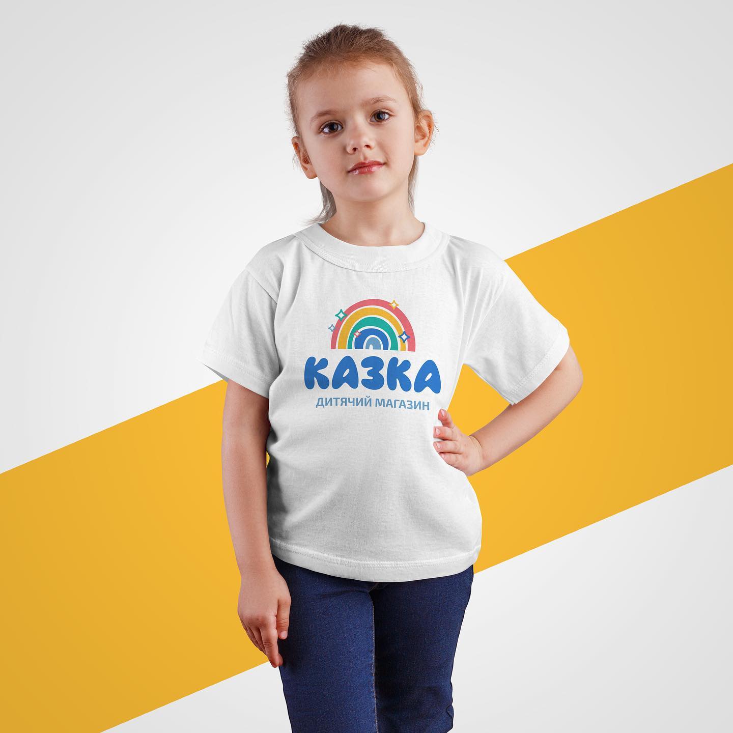 Kids T-shirt with the Kazka logo