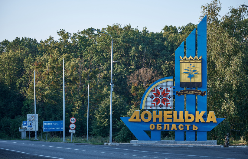 Донеччина