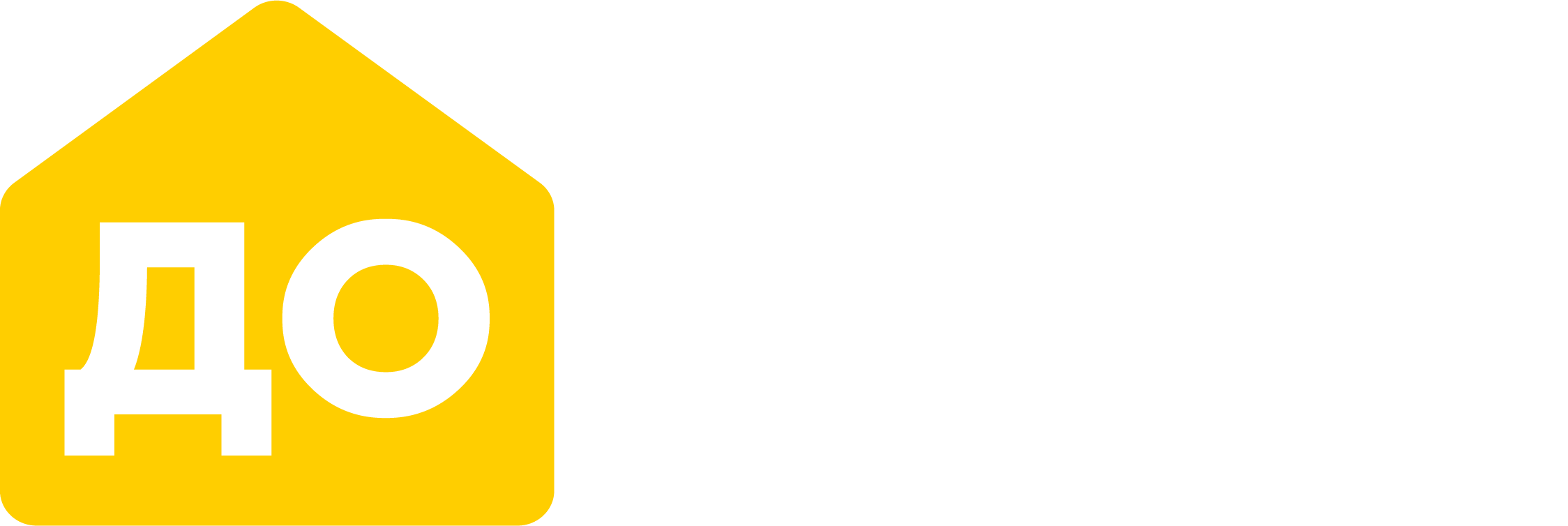 ДоЧиста