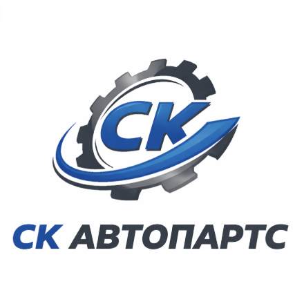  СК Автопартс 