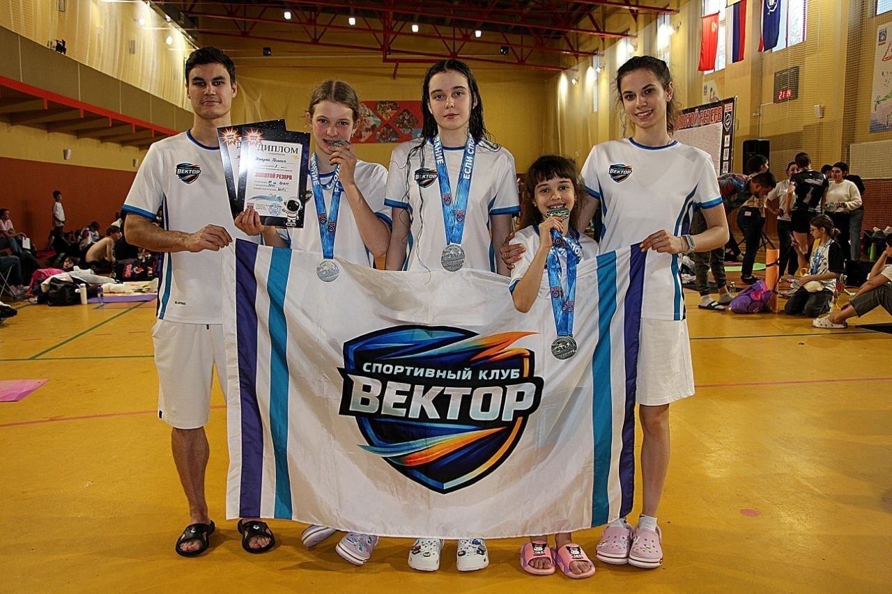 Спортсмены клуба «Вектор» по плаванию с медалями соревнований