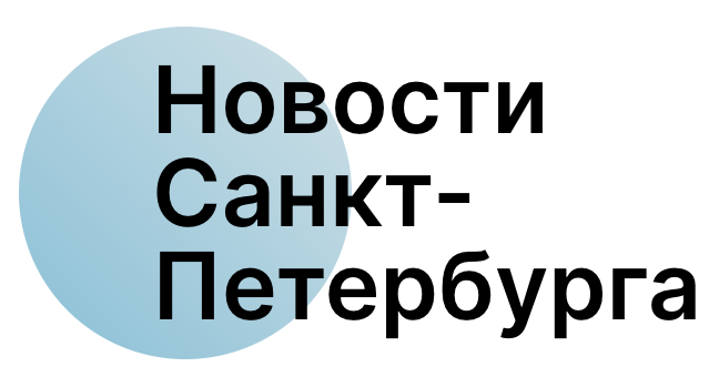 Лого Новости Петербург