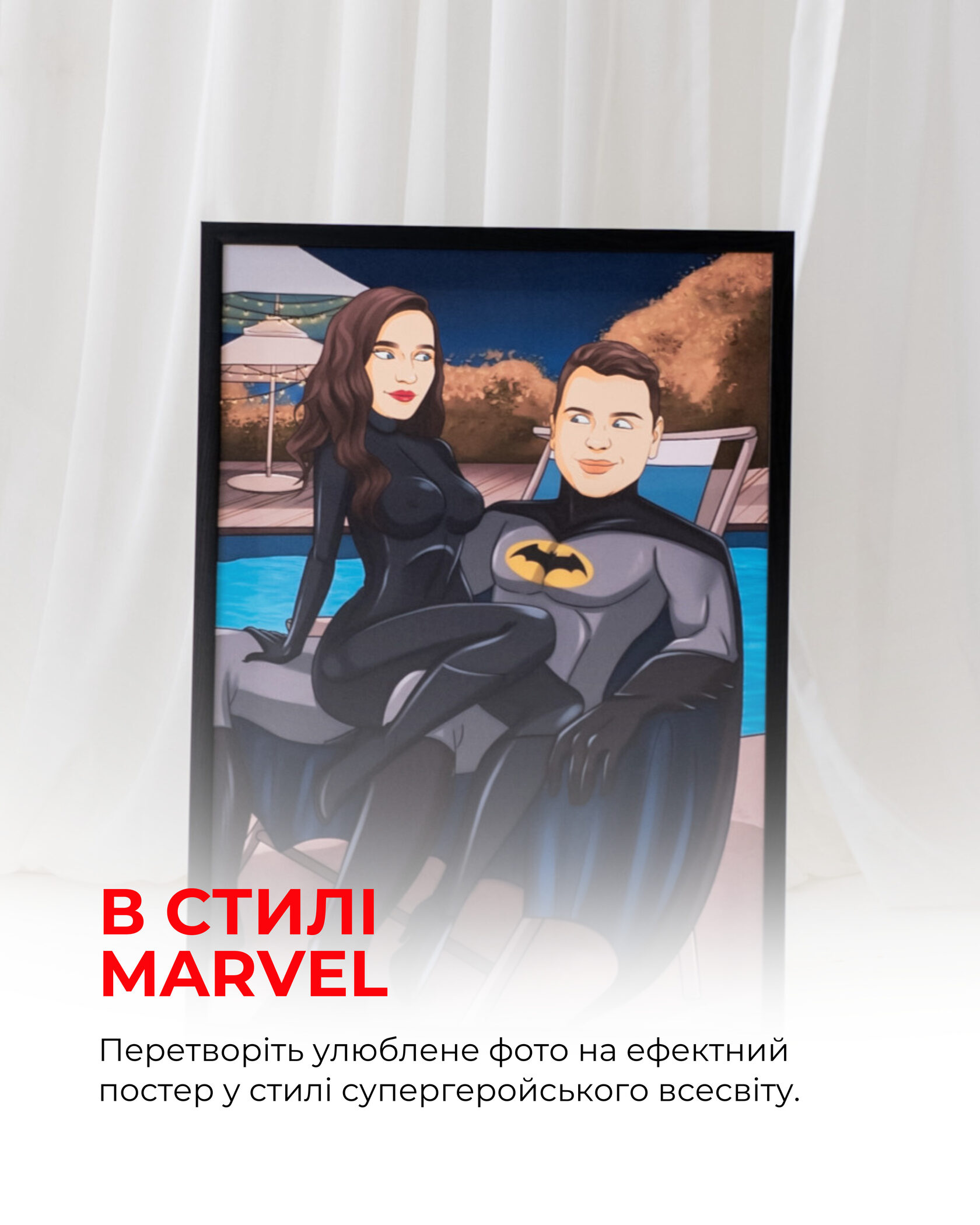 Картина по фото
