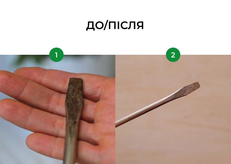 Як використовувати RUST Changer