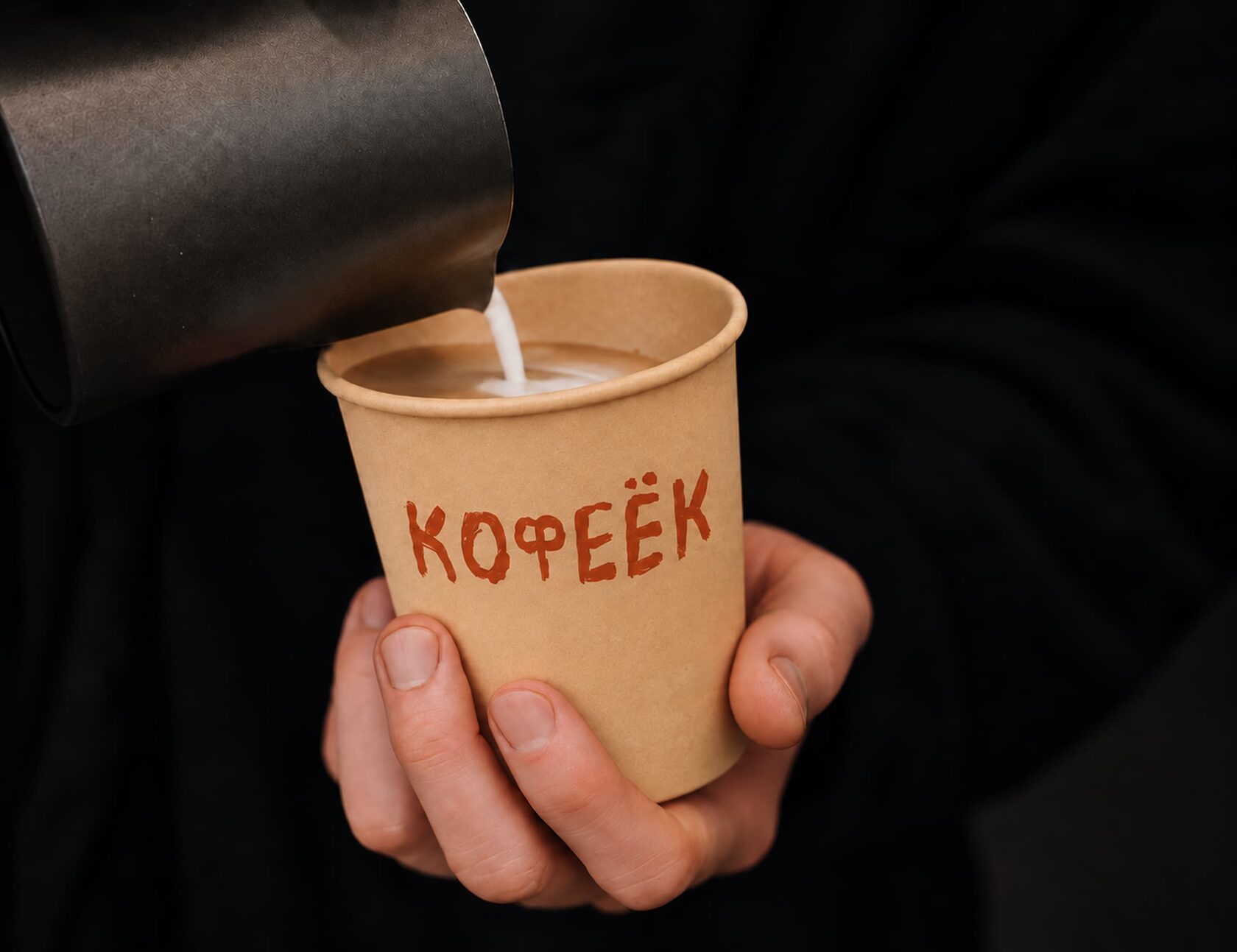 Domik takeaway cup in hand